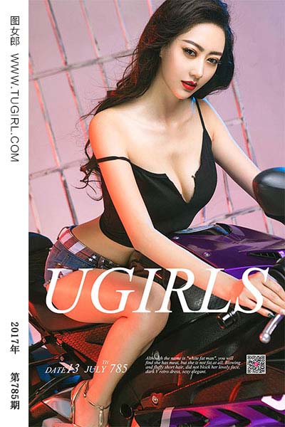 [尤果网爱尤物] 2017.07.13 No.785 美女与野兽 艺轩