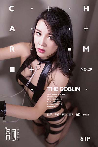 [Girlt果团网] 2017.07.15 No.029 sukki