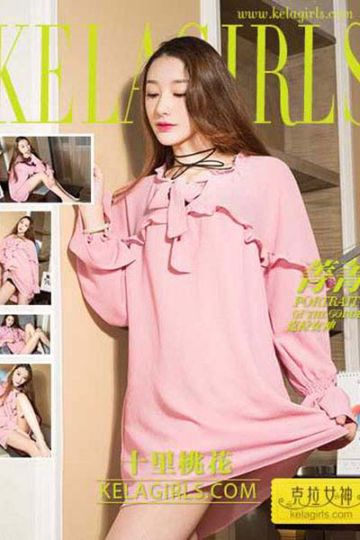 [KeLaGirls克拉女神] 2017.07.18 N136 《十里桃花》菁菁 - 封面图