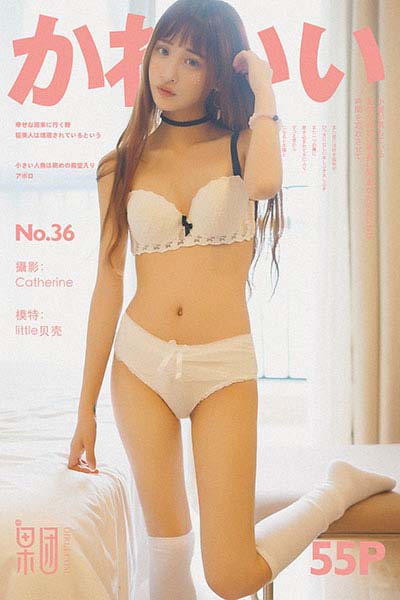 [Girlt果团网] 2017.07.22 No.036 little贝壳