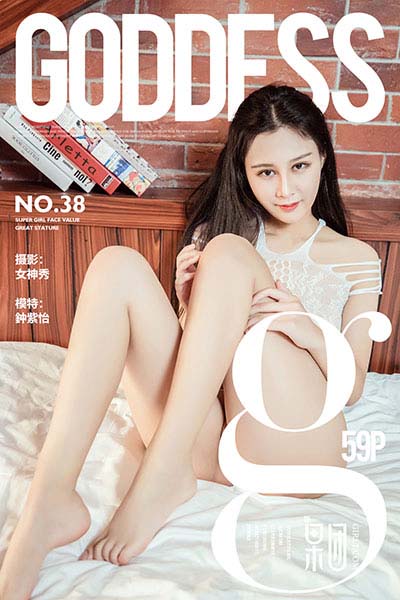 [Girlt果团网] 2017.07.22 No.038 钟紫怡