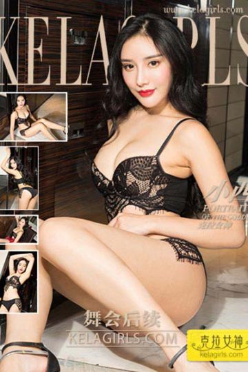 [KeLaGirls克拉女神] 2017.07.29 N144 《舞会后续》小西 - 封面图