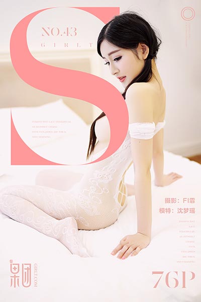 [Girlt果团网] 2017.08.05 No.043 沈梦瑶