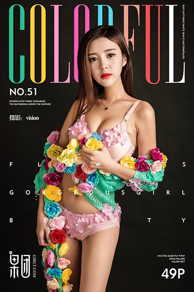 [Girlt果团网] 2017.08.13 No.051 温柔少女