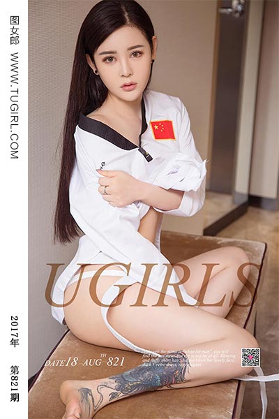 [尤果网爱尤物] 2017.08.18 No.821 性感禁地 米奇 - 封面图