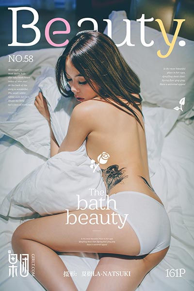 [Girlt果团网] 2017.08.27 No.058 清纯女 - 封面图