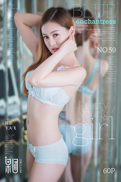 [Girlt果团网] 2017.08.27 No.059 纹身女
