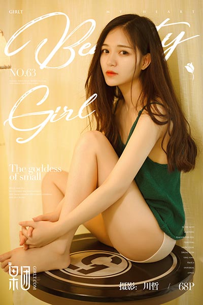 [Girlt果团网] 2017.09.04 No.063 尹意纯 - 封面图