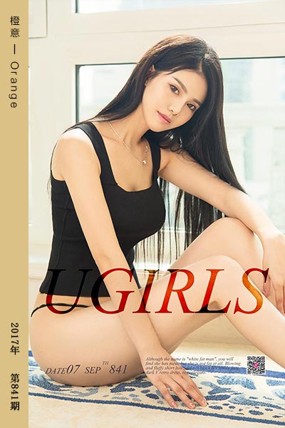 [尤果网爱尤物] 2017.09.07 No.841 橙意 Orange