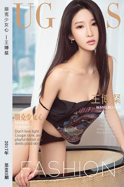 [尤果网爱尤物] 2017.10.19 No.883 朋克少女心 王博粲