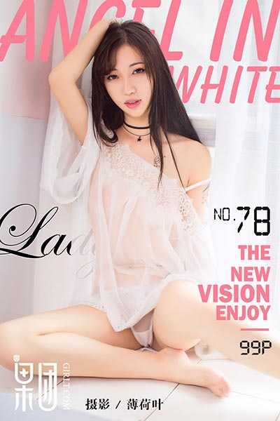 [Girlt果团网] 2017.10.10 No.078 宓兔兔er
