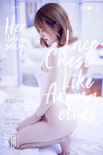 [Girlt果团网] 2017.11.26 No.100 陈诗诗