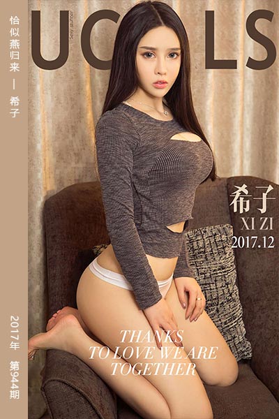 [尤果网爱尤物] 2017.12.19 No.944 恰似燕归来 希子