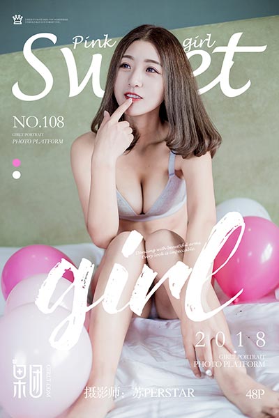 [Girlt果团网] 2017.12.16 No.108 美胸&气球