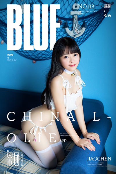 [Girlt果团网] 2017.12.30 No.113 赤间苑枫
