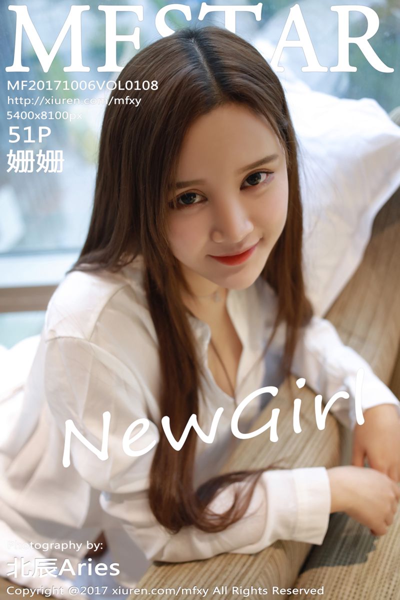 [MFStar模范学院] 2017.10.06 Vol.108 姗姗 新人模特
