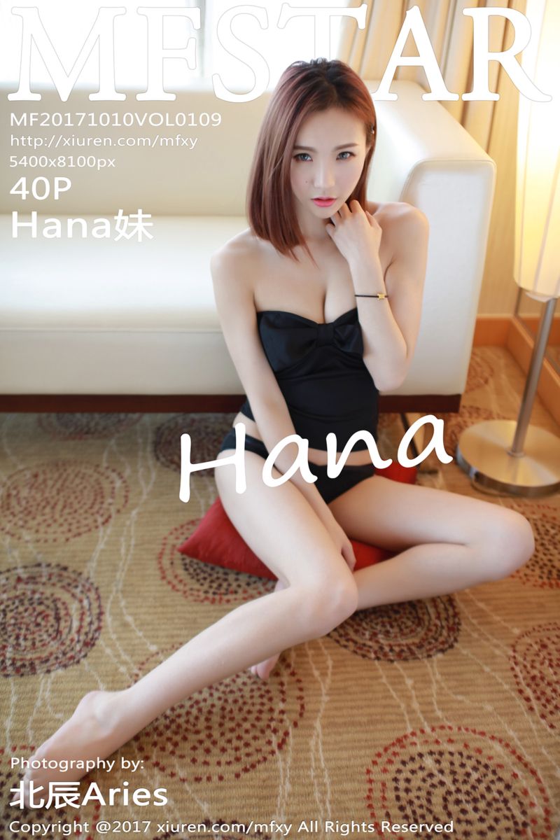 [MFStar模范学院] 2017.10.10 Vol.109 Hana妹 第二套性感