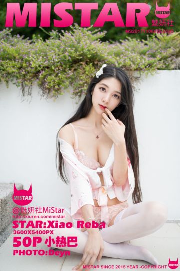 [MiStar魅妍社] 2017.11.06 Vol.195 小热巴甲米旅拍写真I - 封面图