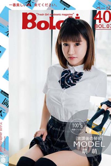 [BoLoLi波萝社] 2016.11.28 BOL007 k8傲娇萌萌Vivian 冈本的教室-萌萌篇 - 封面图