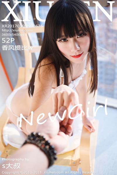 [XiuRen秀人网] 2017.01.09 No.676 香风提比w首套cos写真
