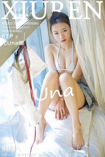[XiuRen秀人网] 2017.01.15 No.680 羌族美丽小姑娘尤Una娜写真 - 封面图