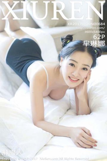 [XiuRen秀人网] 2017.01.20 No.684 芈琳娜少女经典造型写真 - 封面图