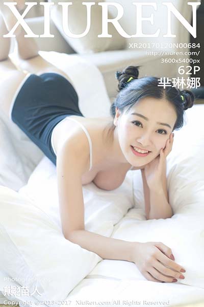 [XiuRen秀人网] 2017.01.20 No.684 芈琳娜少女经典造型写真