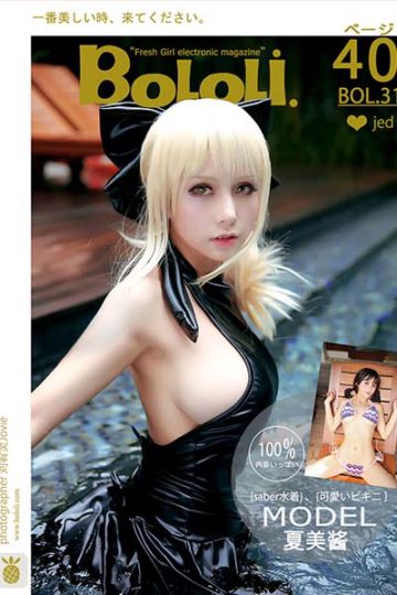 [BoLoLi波萝社] 2017.03.15 BOL031 夏美saber· Kimoe-夏美酱 - 封面图