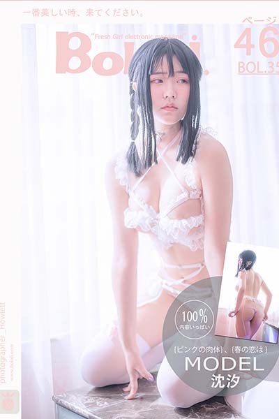 [BoLoLi波萝社] 2017.03.22 BOL035 粉の物语 沈汐