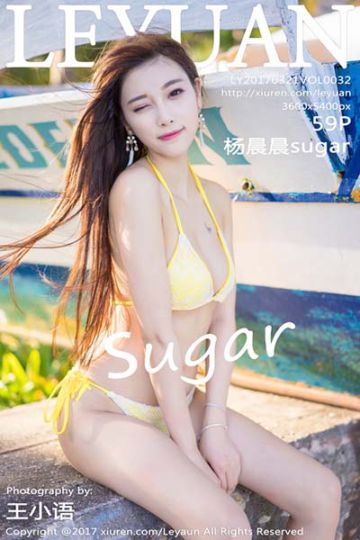 [LeYuan星乐园] 2017.03.21 Vol.032 杨晨晨sugar长滩旅拍写真 - 封面图