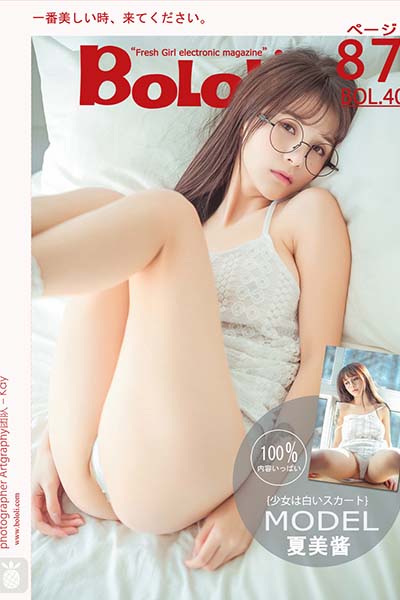 [BoLoLi波萝社] 2017.03.30 BOL040 白裙夏美 夏美酱