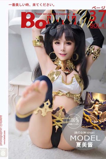 [BoLoLi波萝社] 2017.04.06 BOL041 夏美 伊斯塔凛 夏美酱 - 封面图