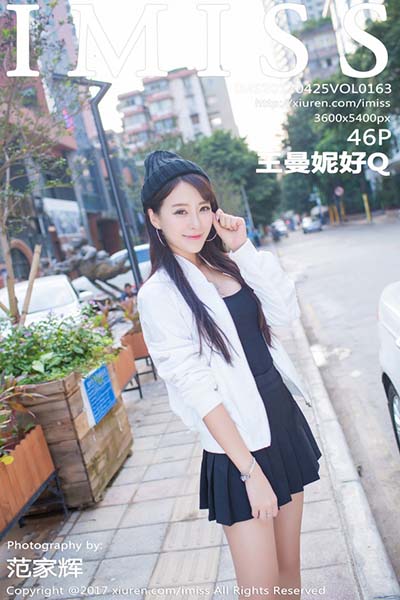 [IMiss爱蜜社] 2017.04.25 Vol.163 王曼妮好Q街拍系列写真