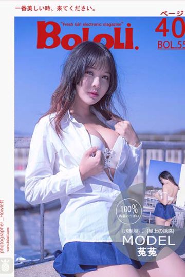 [BoLoLi波萝社] 2017.05.14 BOL055 菟菟的JK诱惑 菟菟Victoria - 封面图
