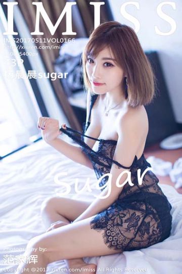 [IMiss爱蜜社] 2017.05.11 Vol.166 杨晨晨sugar沙巴旅拍第二套写真 - 封面图