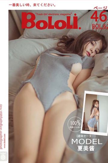 [BoLoLi波萝社] 2017.05.24 BOL062 夏美酱毛衣合集 夏美酱 - 封面图