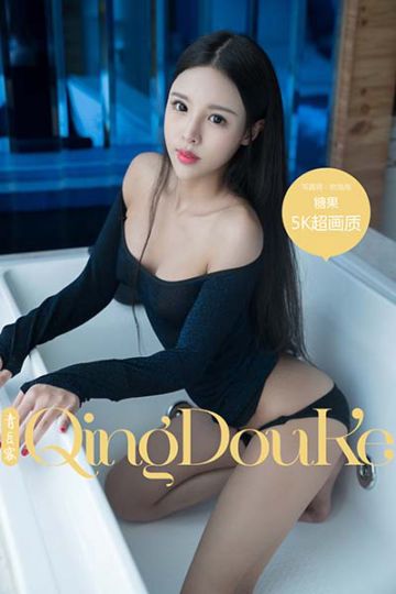 [Qingdouke青豆客] 2017.05.31 糖果 - 封面图
