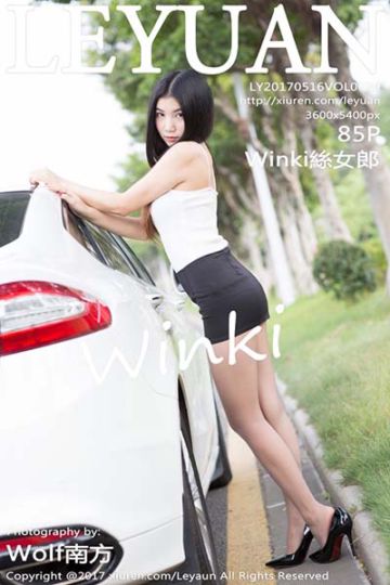 [LeYuan星乐园] 2017.05.16 Vol.039 Winki絲女郎外景车拍美腿系列写真 - 封面图
