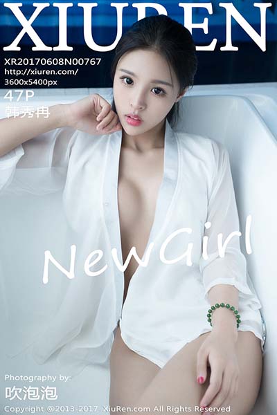 [XiuRen秀人网] 2017.06.08 No.767 韩秀冉首套写真
