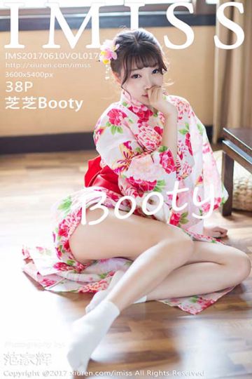 [IMiss爱蜜社] 2017.06.10 Vol.170 芝芝Booty迷你比基尼写真 - 封面图