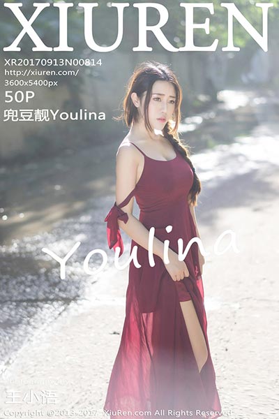 [XiuRen秀人网] 2017.09.13 No.814 兜豆靓Youlina菲律宾长滩写真