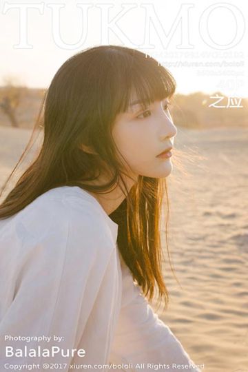 [Tukmo兔几盟] 2017.09.14 Vol.102 之应沙漠第二套写真 - 封面图
