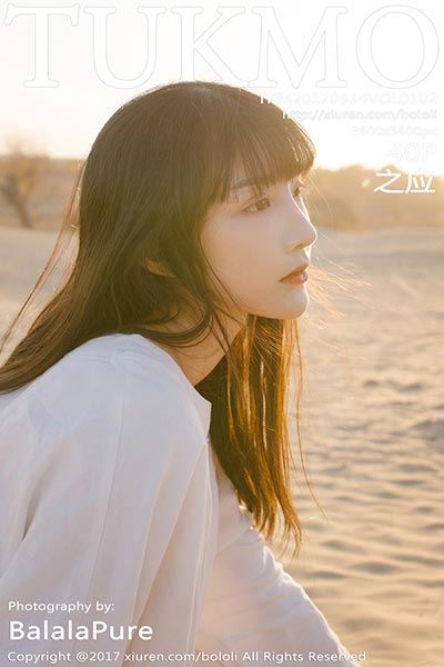[Tukmo兔几盟] 2017.09.14 Vol.102 之应沙漠第二套写真