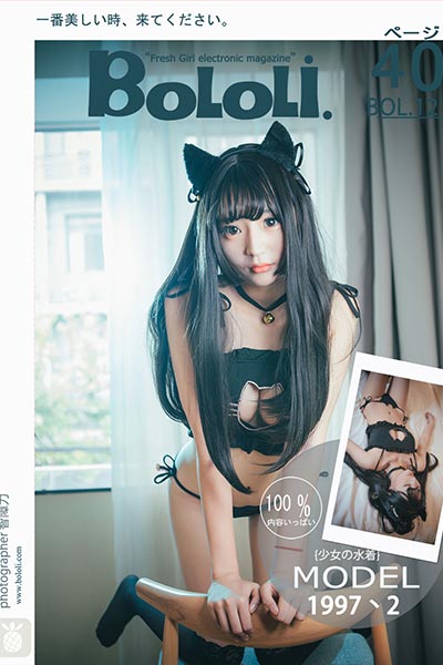 [BoLoLi波萝社] 2017.09.21 BOL121 猫内衣小可爱 1997丶2