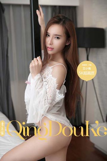 [Qingdouke青豆客] 2017.07.06 艾小青 - 封面图