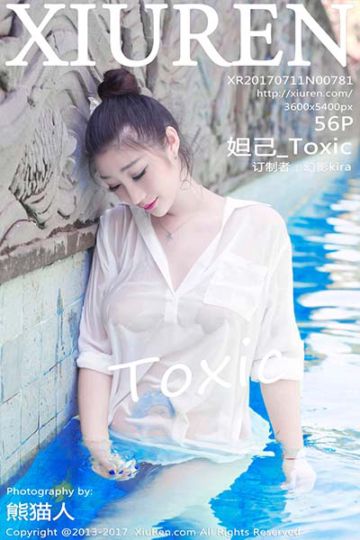 [XiuRen秀人网] 2017.07.11 No.781 妲己_Toxic全身泡泡浴定制写真 - 封面图