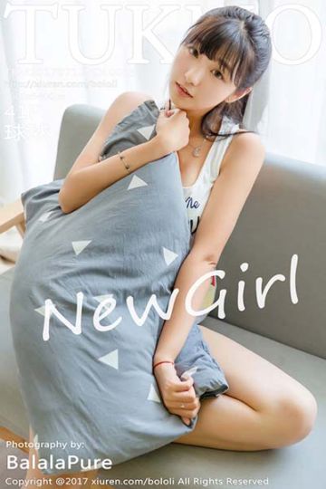 [Tukmo兔几盟] 2017.07.12 Vol.095 球球首套写真 - 封面图