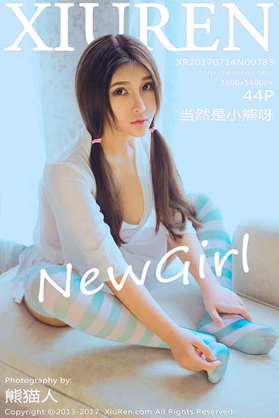 [XiuRen秀人网] 2017.07.14 No.783 当然是小熊呀黑色丝袜写真