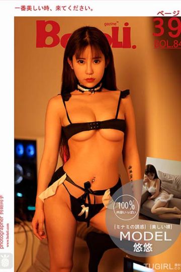 [BoLoLi波萝社] 2017.07.16 BOL084 百变魔女 萝莉悠悠酱 - 封面图