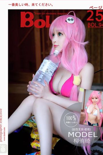 [BoLoLi波萝社] 2017.07.31 BOL094 出包王女-菈菈 柳侑绮 - 封面图